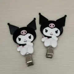 クロミ ヘアクリップ 2個セット