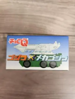 チョロQ ゴジラ×メカゴジラ 90式メーサー殺獣光線車のサムネイル