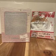 【新品未開封】ハイキュー　るかっぷ　孤爪研磨　制服ver.　ポンチョ　ケンマネコ