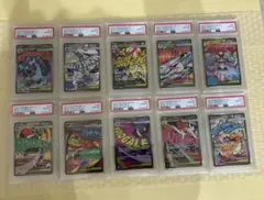 メガドリームex MA 10連番セットpsa10 メガアタックレア - メルカリ