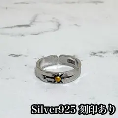 シルバー925 刻印 リング 指輪　メキシカンジュエリー ヴィンテージ
