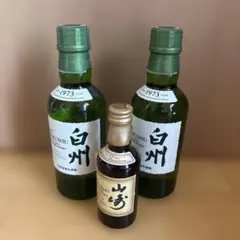2026年最新】山崎 白州 ミニボトルの人気アイテム - メルカリ