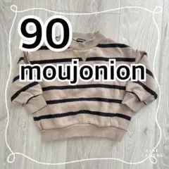 moujonjon 90サイズ　長袖　ボーダー柄