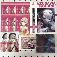 【最終値下げ】プロセカ　小豆沢こはね　エピカ　ぱしゃこれ　特典　まとめ売り　14