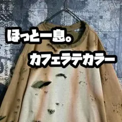 2026年最新】ボロスウェット 常田大希の人気アイテム - メルカリ