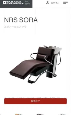 タカラベルモント NRS SORA 美容院 シャンプー台 千葉県鎌ケ谷市引取③