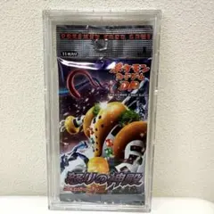 【値下げしました】ポケモンカード　怒りの神殿　未開封