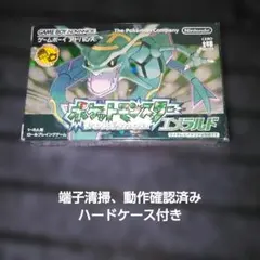 ポケットモンスター エメラルド GBA ソフト