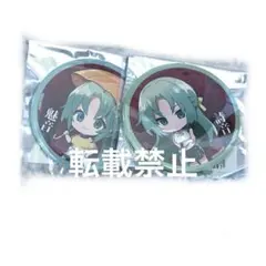 ひぐらしのなく頃に　園崎詩音　缶バッジ　アクスタ　まとめ売り ひぐらしのなく頃に 園崎詩音 缶バッジ アクスタ まとめ売り