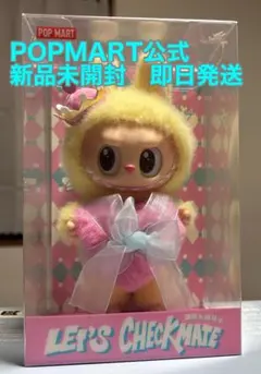 2025年最新】LABUBU ぬいぐるみ 未開封の人気アイテム - メルカリ