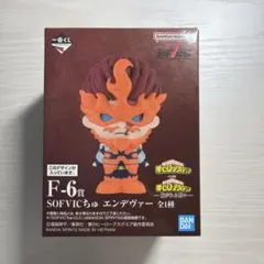 一番くじ ヒロアカ 紡がれる想い F賞 エンデヴァー