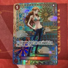 2026年最新】ナミSPカードの人気アイテム - メルカリ
