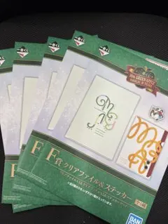 ミセスグリーンアップル　一番くじ　クリアファイル5枚　未開封