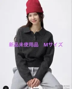 【新品未使用品】GU パフニットポロシャツ　ダークグレー　Mサイズ