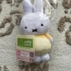 タイトーくじ　ミッフィー　1番くじ　D賞　イエロー