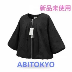 新品未使用　ABITOKYO 薄手　ライトブルゾンのサムネイル