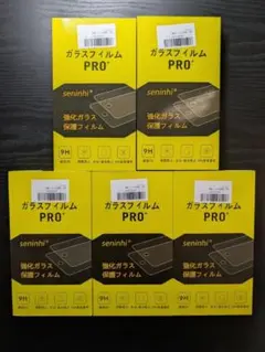 【まとめ売り】５個セット iPhone 15 Plus ガラスフィルム