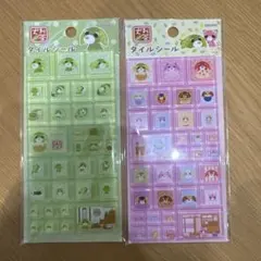 正規品　⭐️ お茶犬　タイルシール　2枚セット