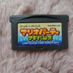マリオパーティ アドバンス AGB-B8MJ-JPN