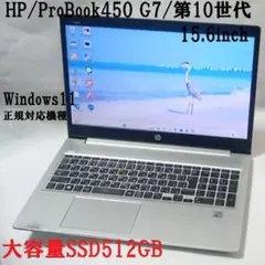 HP】ロイヤルブルー☘8世代i5☘16GB☘SSD256+1TB - メルカリ