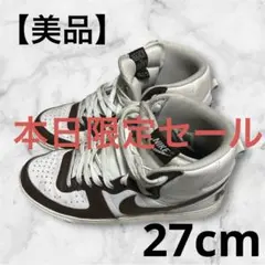 【美品】本日限定大特価 Nike TERMINATOR HIGH 27cm