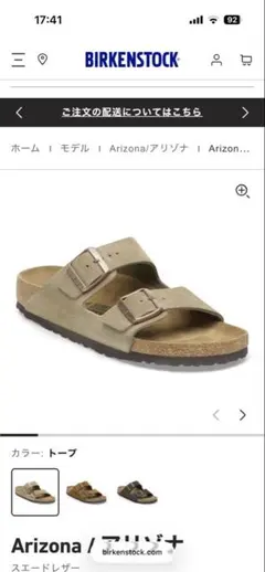 2026年最新】Birkenstock カラー：ベージュ系 メンズ サンダルの人気