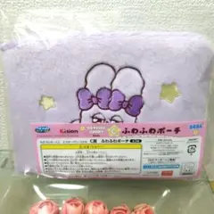 エスター バニーポーチ セガラッキーくじ　一番くじ