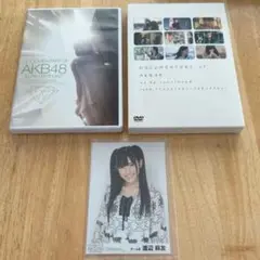 10年後、少女たちは今の自分に何を思うのだろう？　 DVD 渡辺麻友 生写真