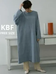 ★ KBF ケービーエフ　ルーズオーバーニットワンピース　FREE SIZE