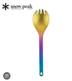 新品未開封 snow peak 雪峰祭 2022 春 チタン先割れスプーン 限定のサムネイル