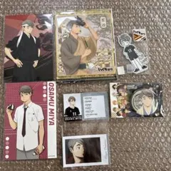 ハイキュー‼︎ 宮治セット