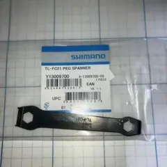 SHIMANO TL-FC21 ペグスパナのサムネイル