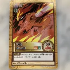 ワンピースカードダス ハイパーバトル ゾロ C460 燃える剣 | Mercari