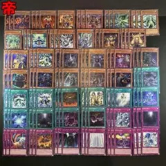 No.16102 遊戯王 帝 デッキパーツ