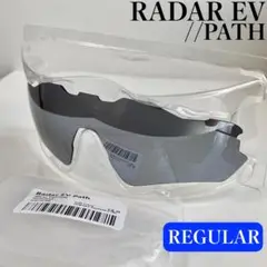 OAKLEYオークリー　RADAR EV レーダーイーブイ 偏光 レギュラー