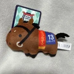 サラブレッドコレクション ふっくらマスコット3 レガレイラ アミューズメント