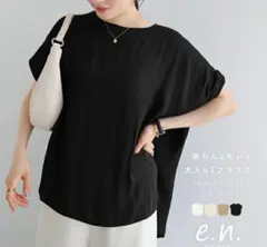 and me evernavy エバーネイビー とろみ T ブラウスのサムネイル