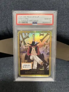 PSA10 ワンピースカードゲーム カイドウ＆リンリン SEC パラレル