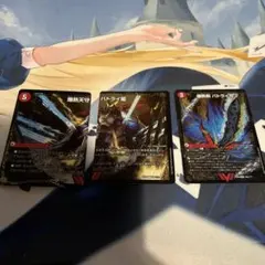 爆熱剣 バトライ刃3枚セット