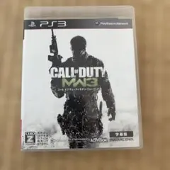 コールオブデューティ モダンウォーフェア3