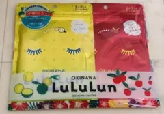 【沖縄限定】ルルルン パック