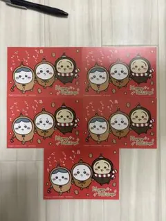 ちいかわランド　ホリデーカード　クリスマスカード　特典　ポストカード 5枚セット