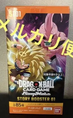 ドラゴンボール カードゲーム フュージョンワールド ST01 BOX テープ付