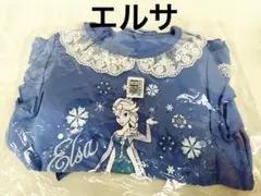 パジャマ 130