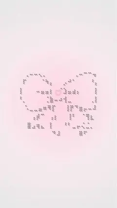 鈴様専用ページ♡