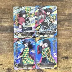 鬼滅の刃 日輪バトルスラッシュ 冨岡義勇 セット - メルカリ