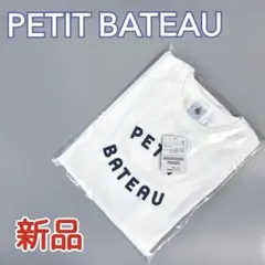 プチバトー×フリークスストア 2025 別注 ロゴTシャツ 半袖のサムネイル