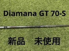2026年最新】ディアマナGTの人気アイテム - メルカリ