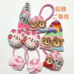 Item thumbnail for item 752c0aef-8946-43c1-b40d-f30249285146