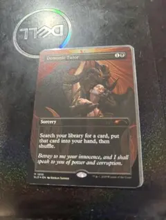 MTG タッサの神託者・Demonic Consultation セット - メルカリ